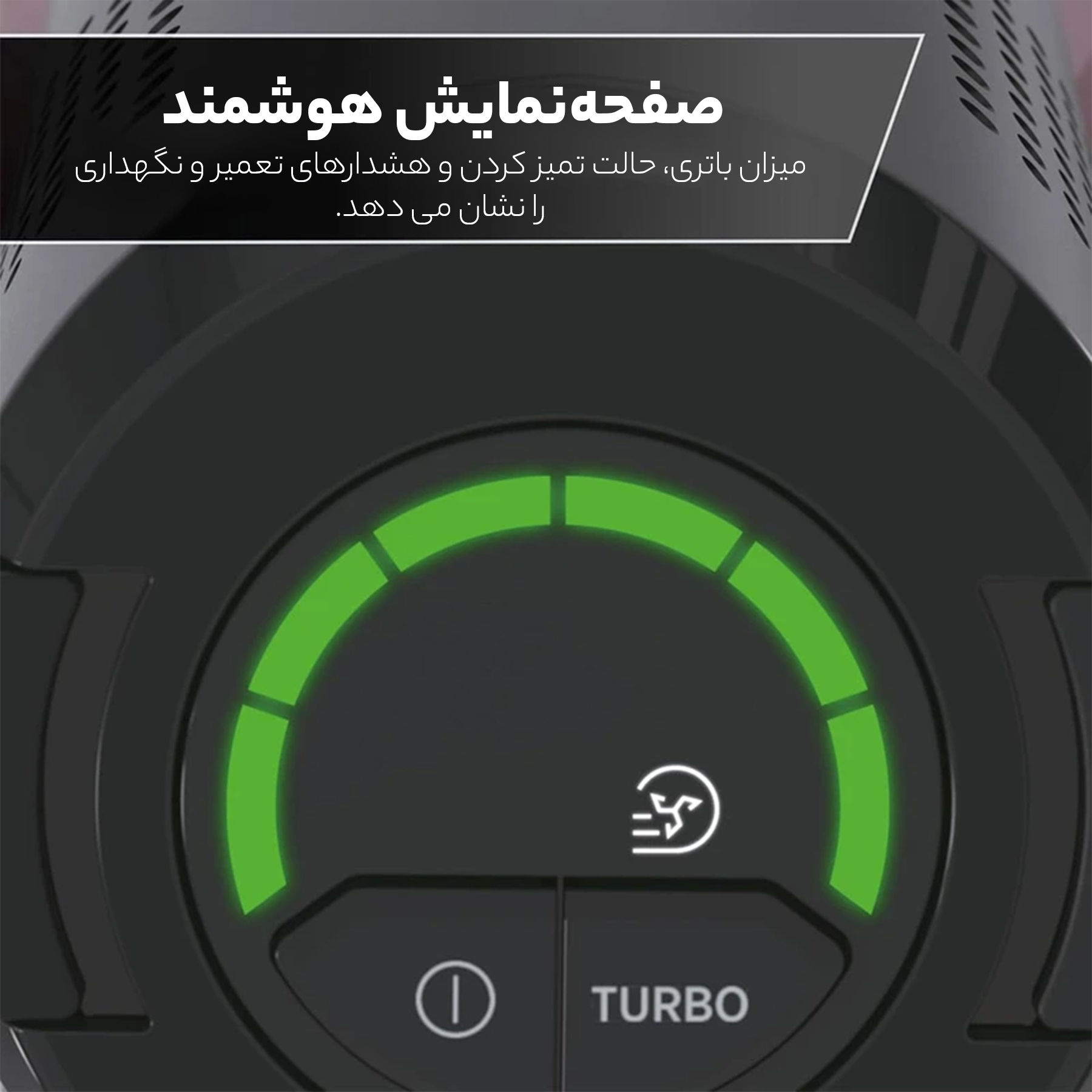 جارو شارژی هوور مدل HF410H