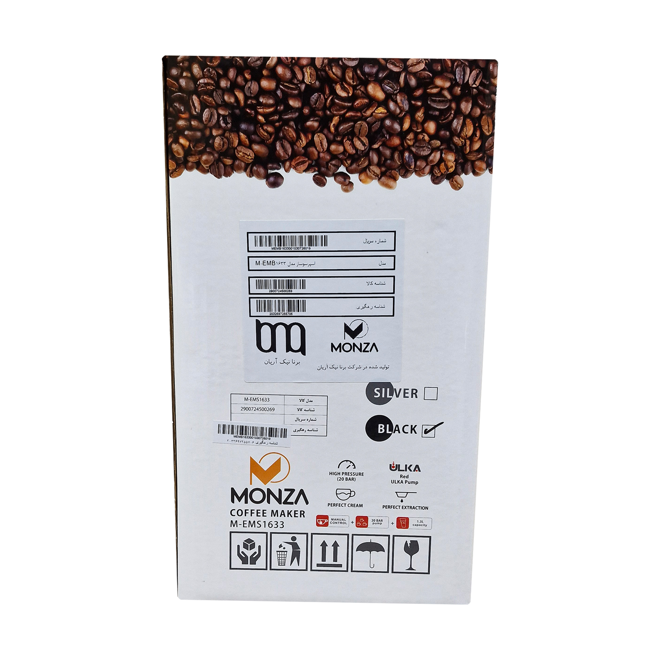 اسپرسو ساز ۸۰۰ میلی‌لیتر مونزا مدل 10