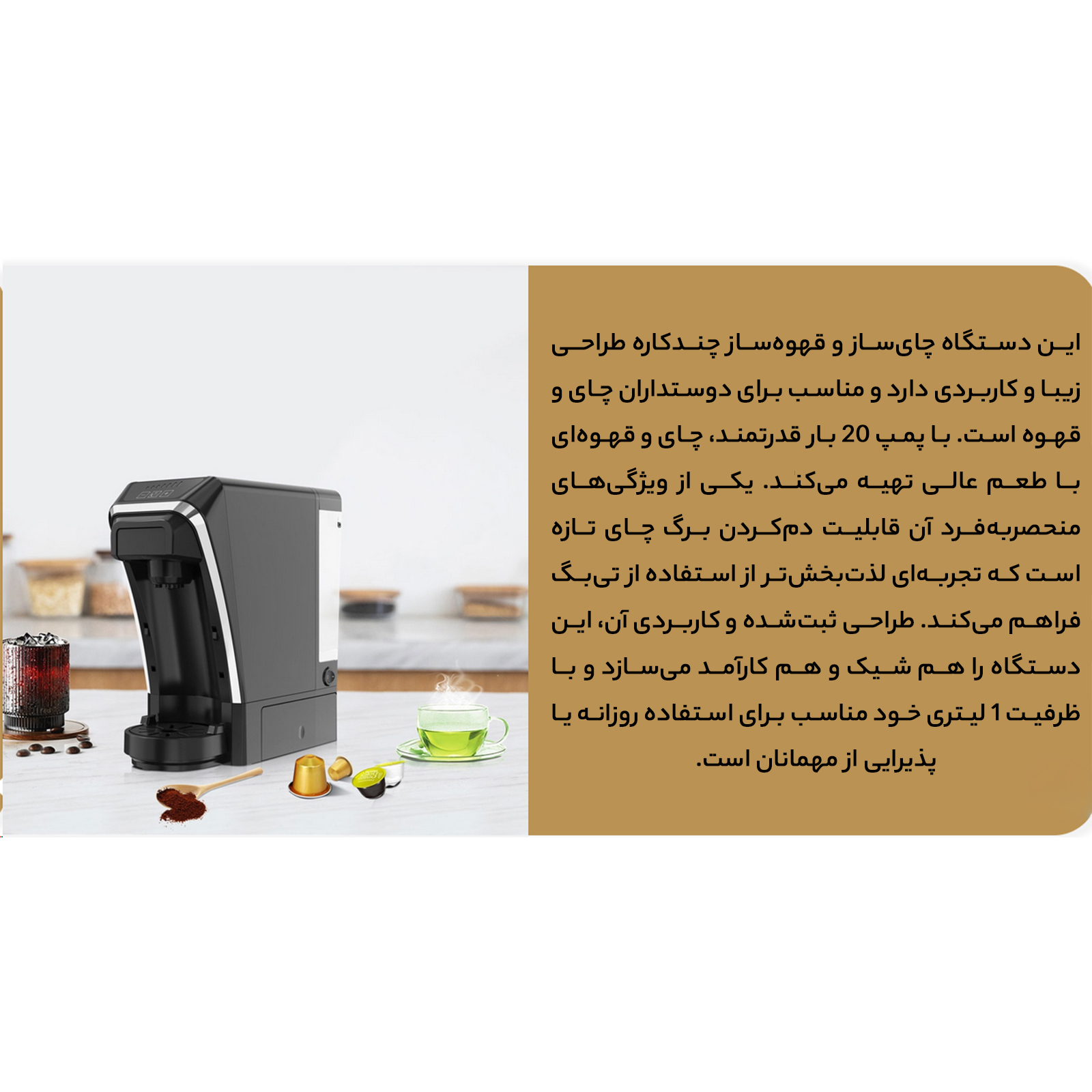 اسپرسو ساز لپرسو مدل LPMFCMSBK