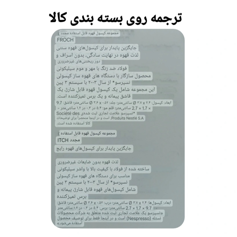 استند نگهدارنده کپسول قهوه ارنستو مدل ER 19262598 مجموعه 3 عددی