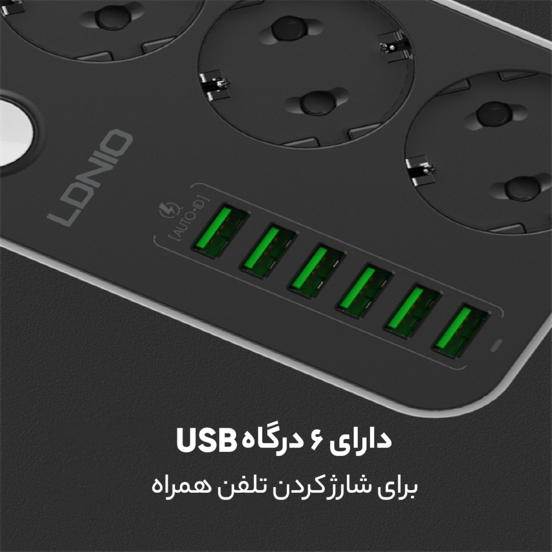 چندراهی برق الدینیو مدل SE3631