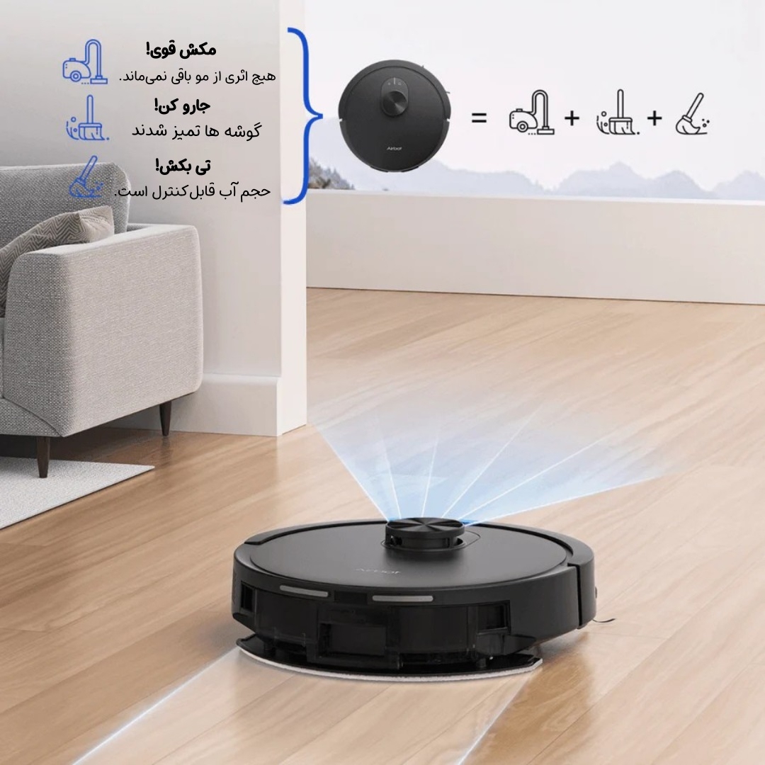 جارورباتیک ایربات مدل S9 Ultra