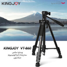 سه پایه دوربین کینگ‌جوی مدل VT-890