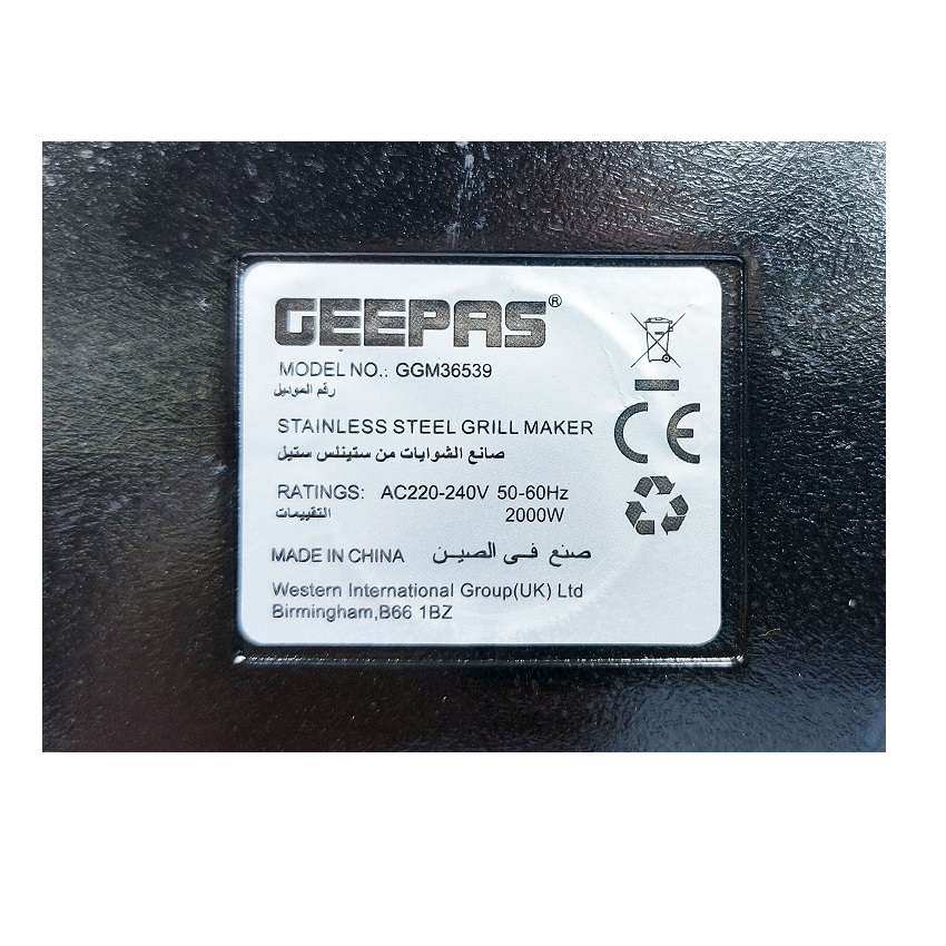 گریل جی پاس مدل GGM36539