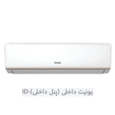 کولر گازی اسپلیت دیواری (Split) 18000 اینورتر ایران رادیاتور مدل IAC-18CH/XA-I/A/ID