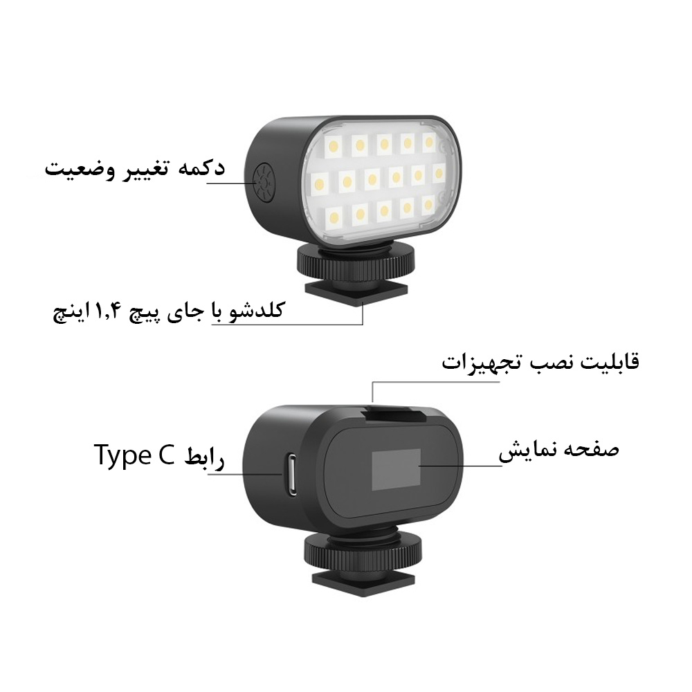 نور ثابت ال ای دی پلوز مدل Video Fill Light ST15 RGB