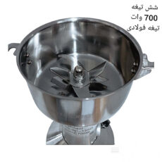 آسیاب صنعتی سیلورکرست مدل 700w 150g New