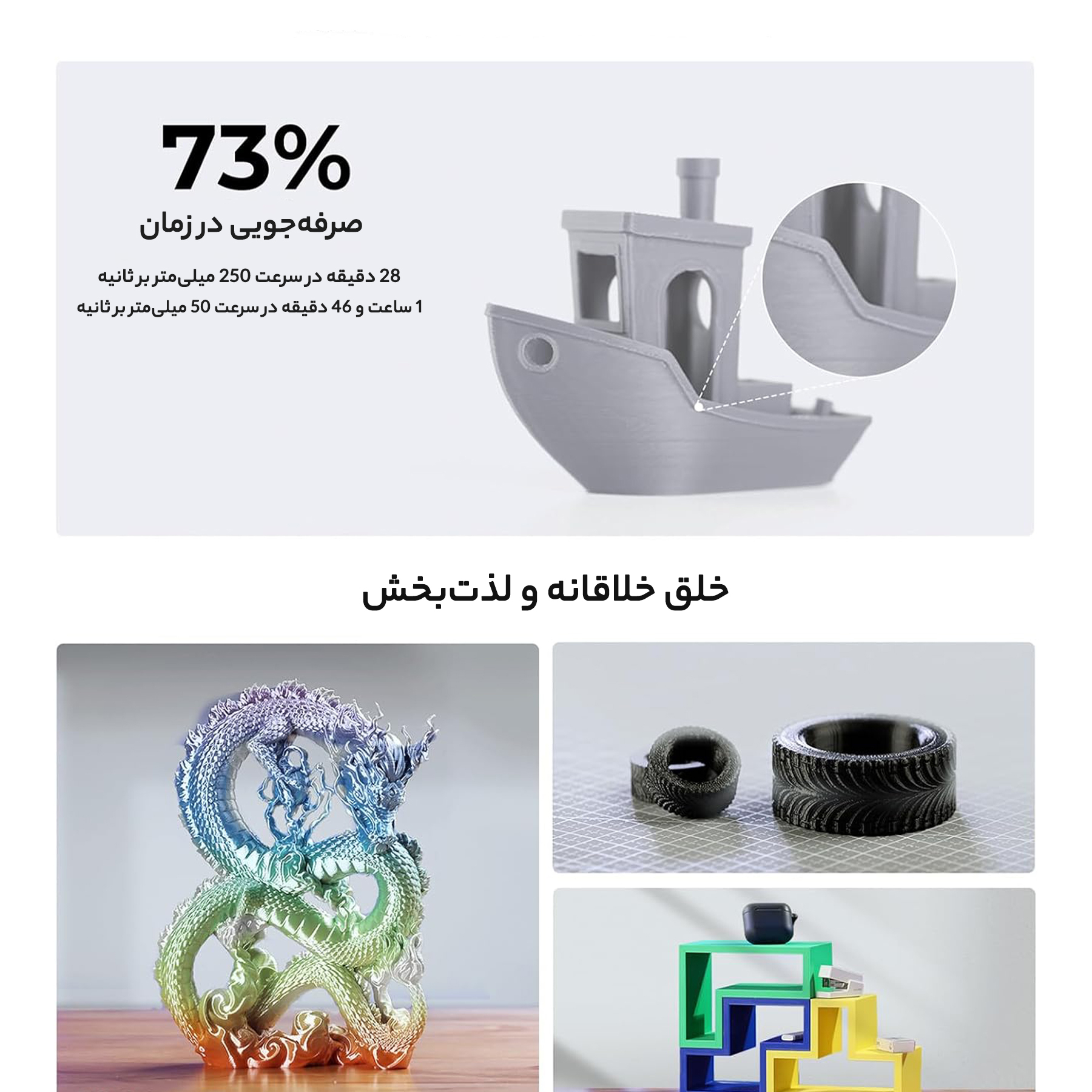 پرینتر سه بعدی کریلیتی مدل ENDER 3 V3 SE