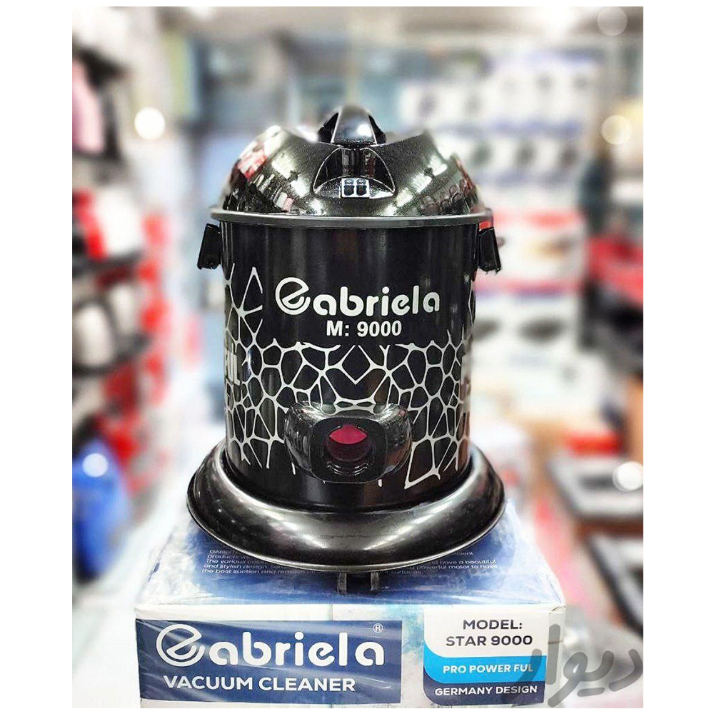 جاروبرقی گابریلا مدل M900