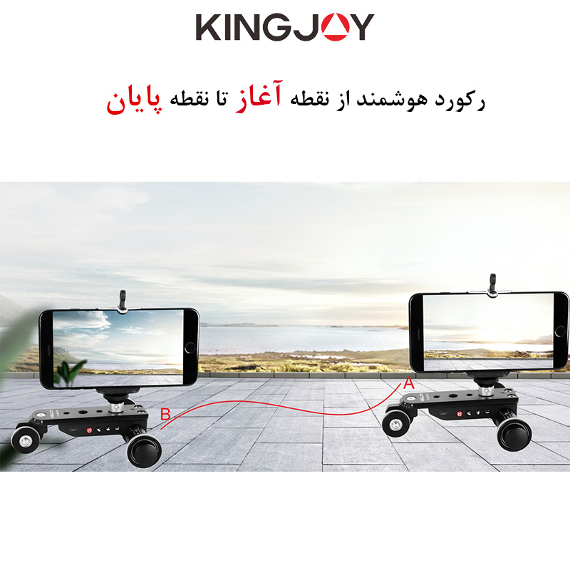 اسلایدر دوربین کینگ جوی مدل PPL-06S PRO rail rolling track