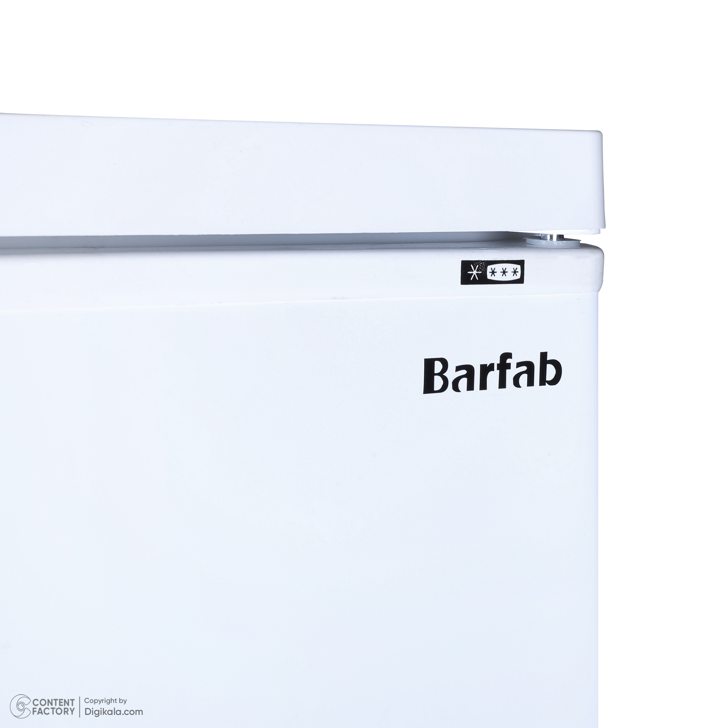 یخچال و فریزر 13 فوت برفاب مدل BH150