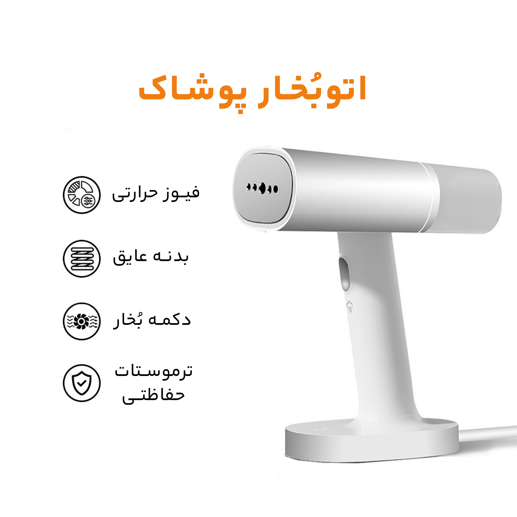 بخارگر میجیا مدل MJGTJ01LF