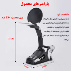 ذره بین مدل TH7027