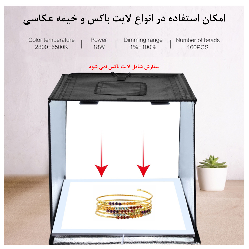 نور ثابت ال ای دی پلوز مدل Shadowless LED Light