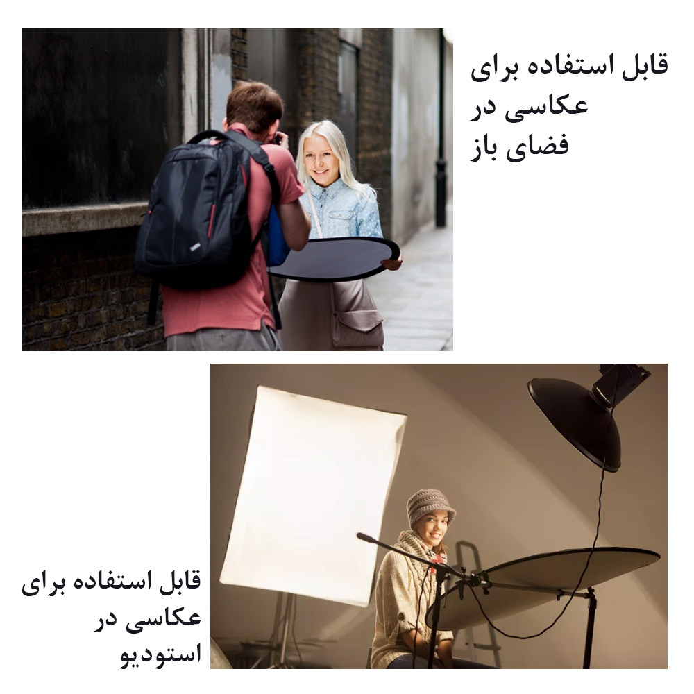 رفلکتور پنج کاره زومی مدل 5in1 سایز 110x110 سانتی متر