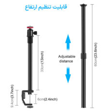 تک پایه دوربین پلوز مدل Extension Stand