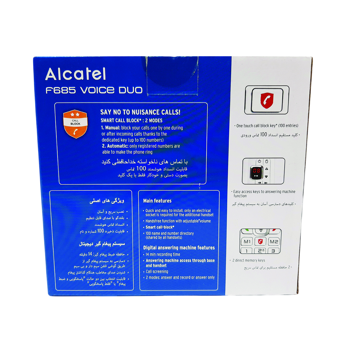 تلفن بی سیم آلکاتل مدل F685 Voice