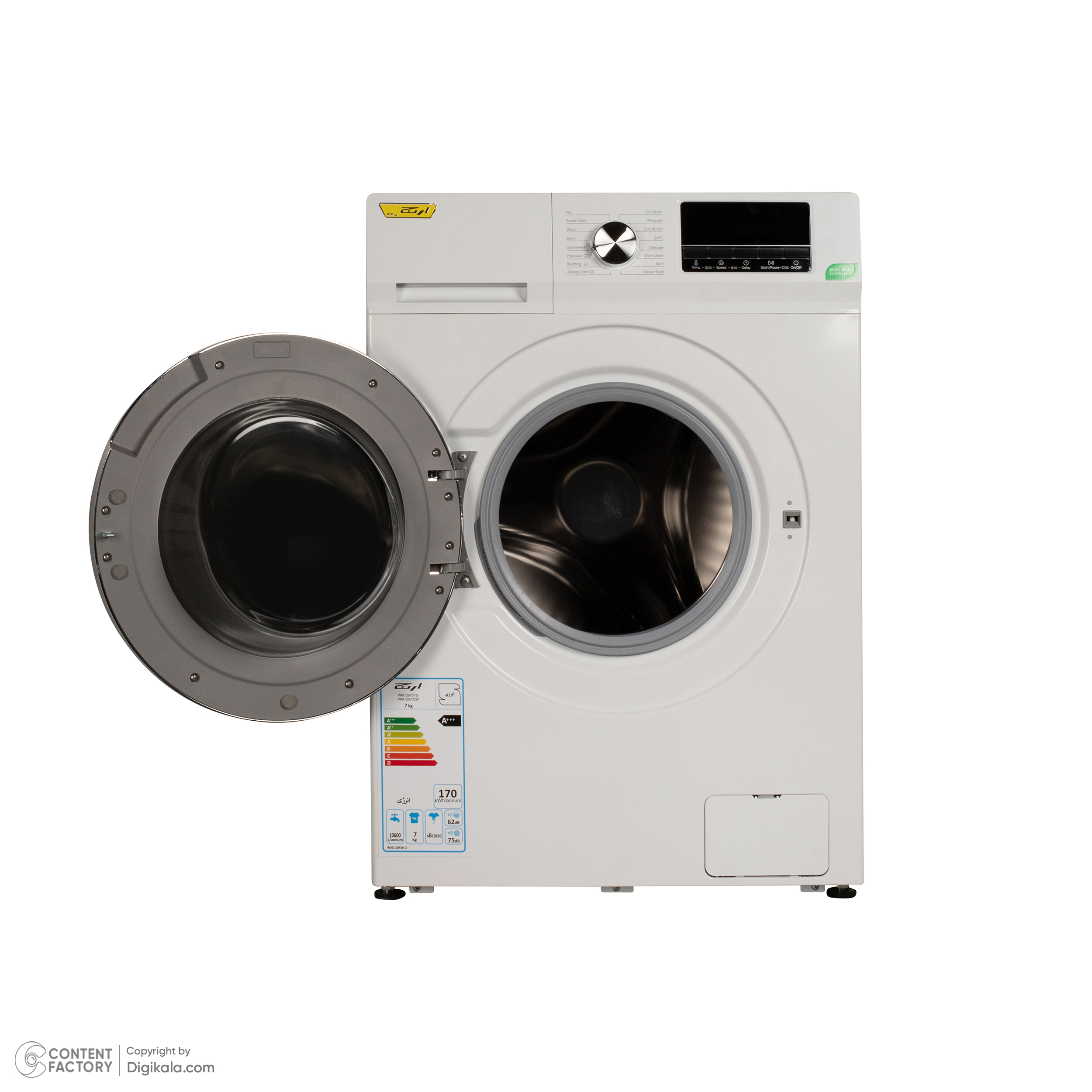 ماشین لباسشویی 7 کیلوگرم اتوماتیک ارج مدل WM12070