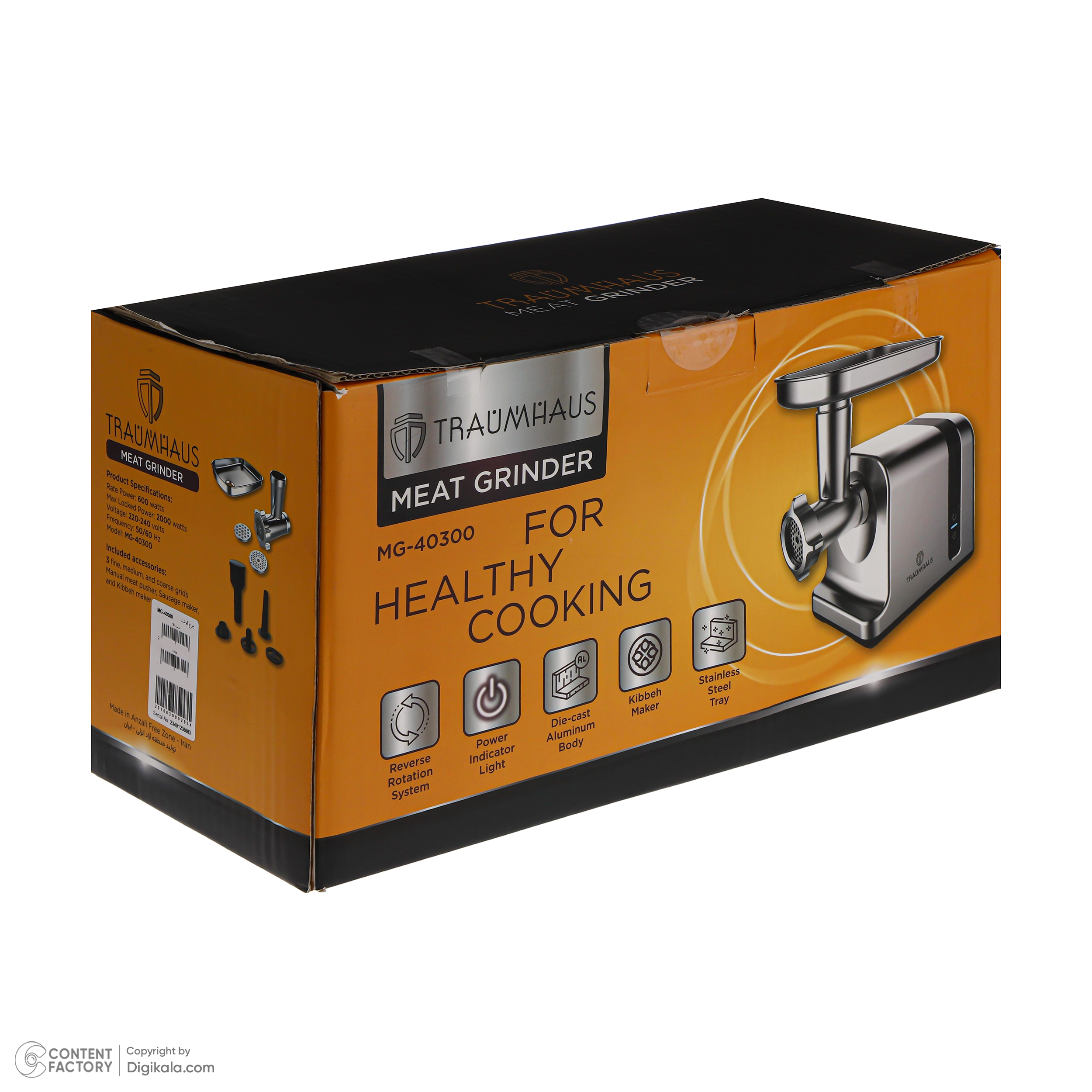 چرخ گوشت ترام هاوس مدل MG-40300