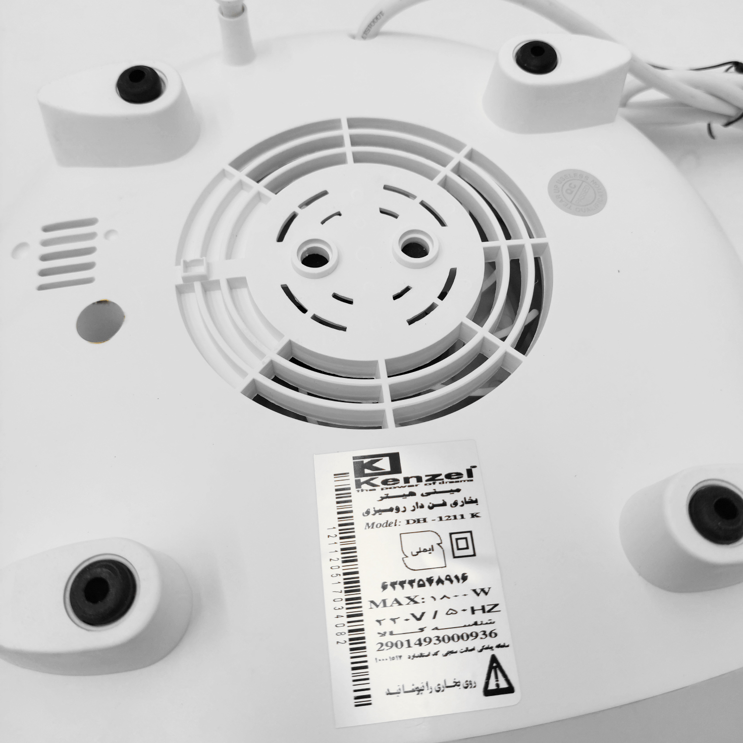 بخاری برقی کنزل مدل KH-1201