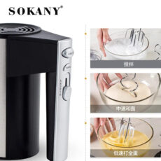 همزن سوکانی مدل  CX-6629-2