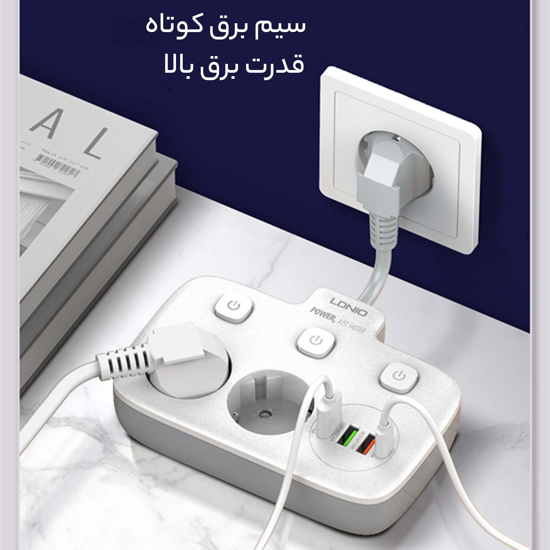 چندراهی برق الدینیو مدل SE2435