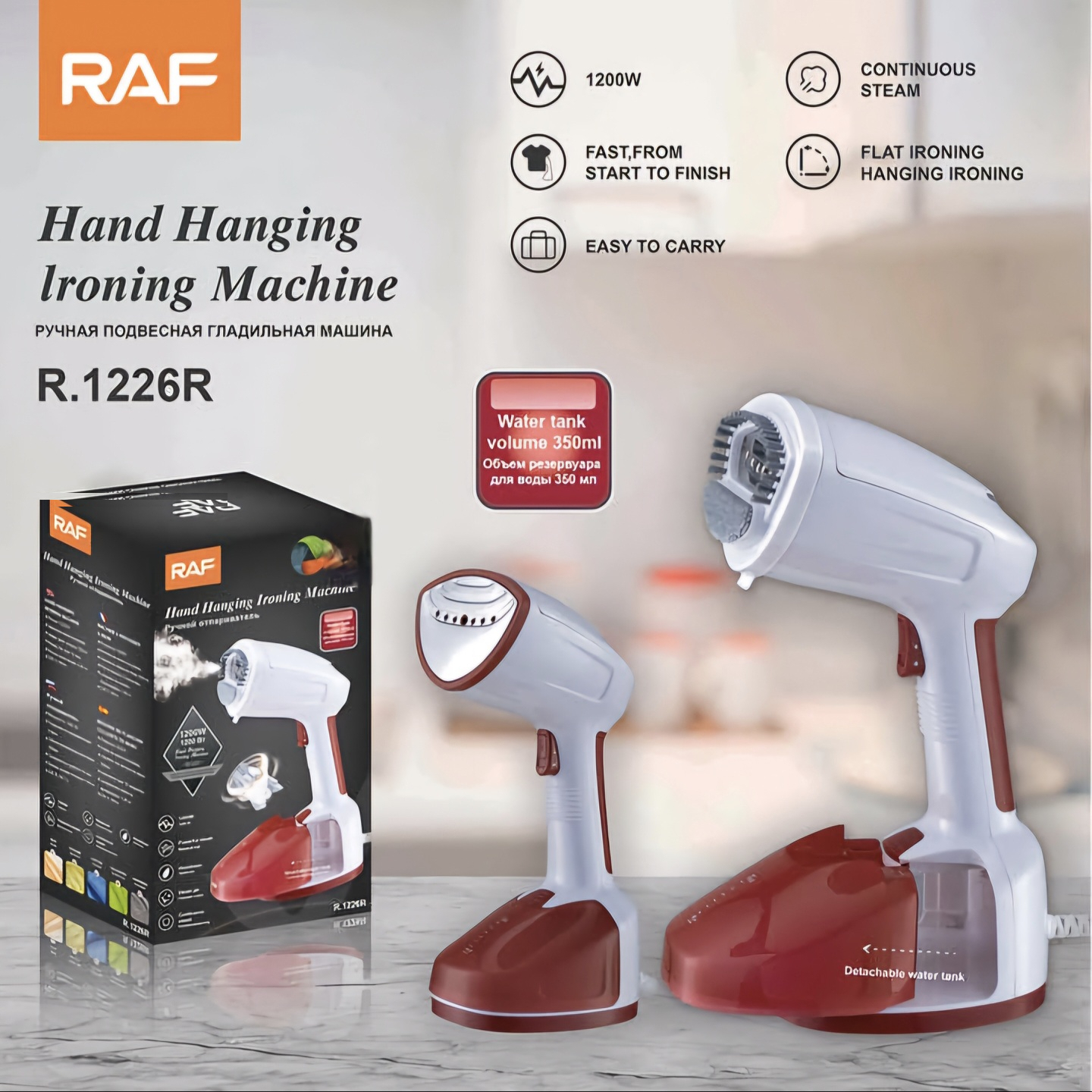 بخارگر راف مدل R.1226B