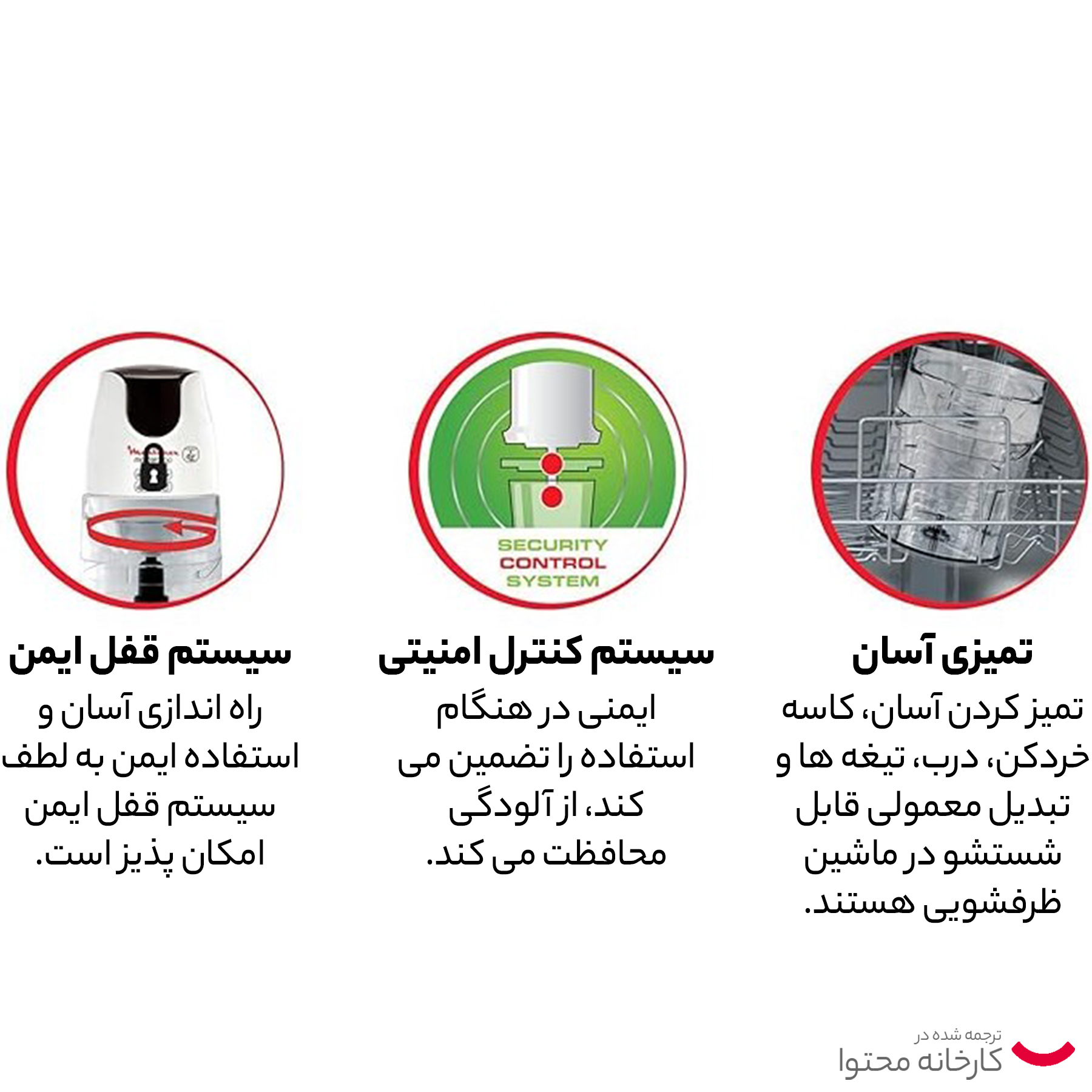 خردکن مولینکس مدل DJ450B27