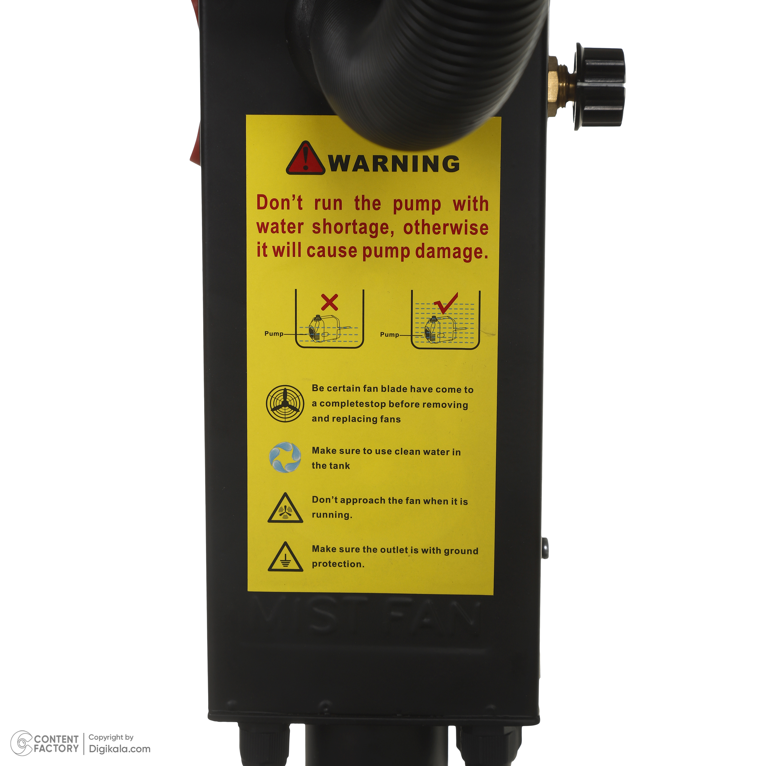 پنکه مه پاش دیبنز مدل Hana-30CF05-RC