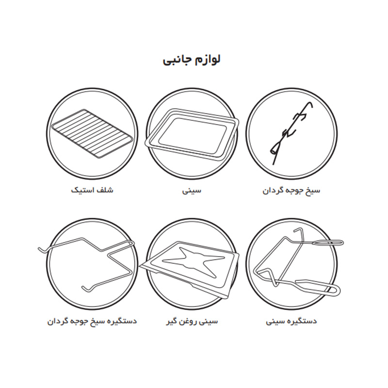 آون توستر داتیس مدل DT-700