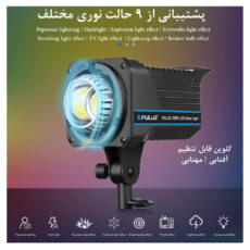 نور ثابت ال ای دی پلوز مدل Dual Color Temperature 150W