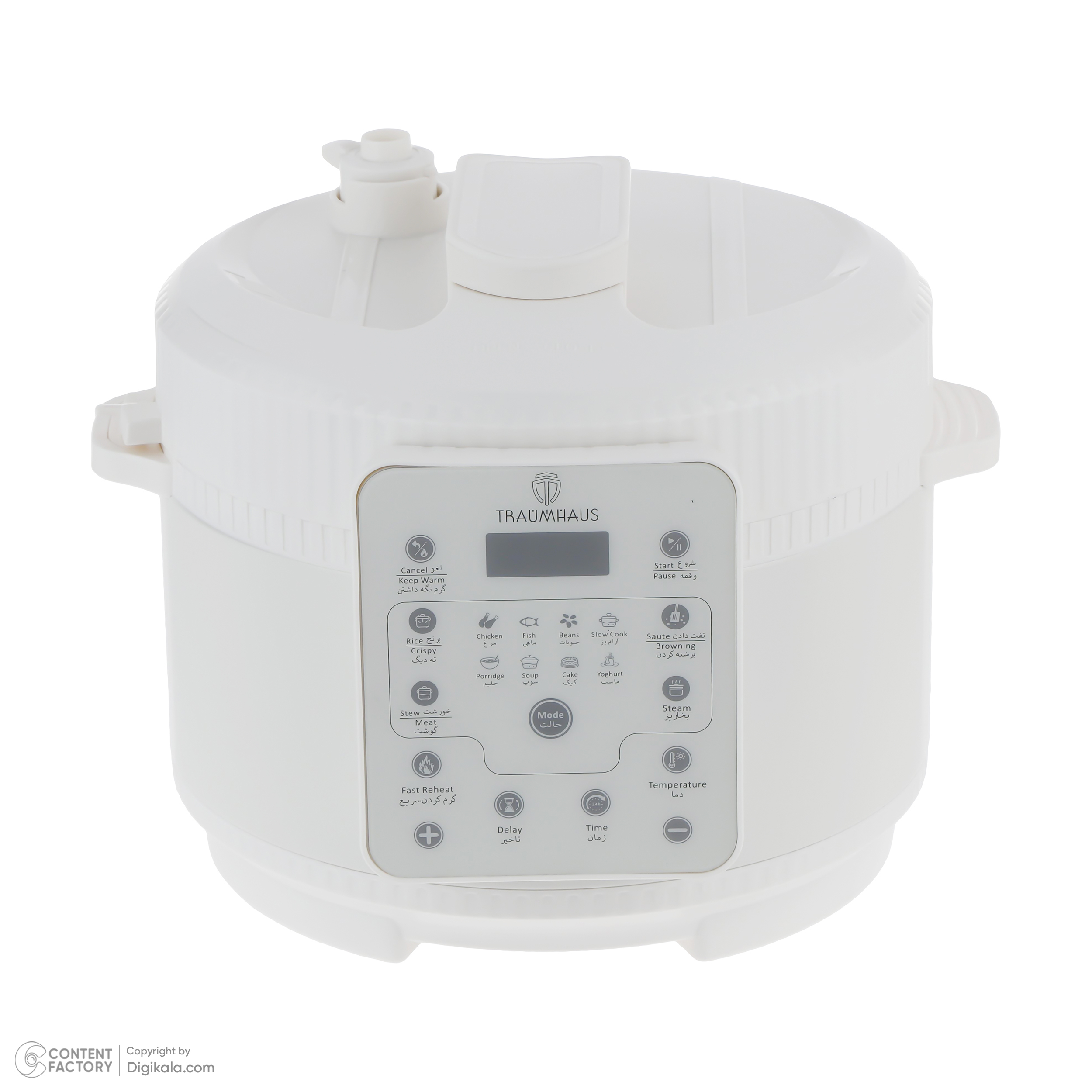 مولتی کوکر ترام هاوس مدل PC-21030