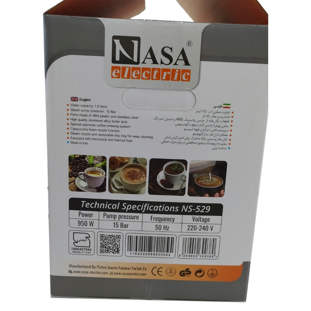 اسپرسو ساز ناسا الکتریک مدل NS-529