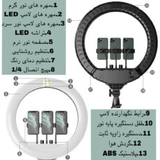 رینگ لایت مدل RL-21 به همراه پایه