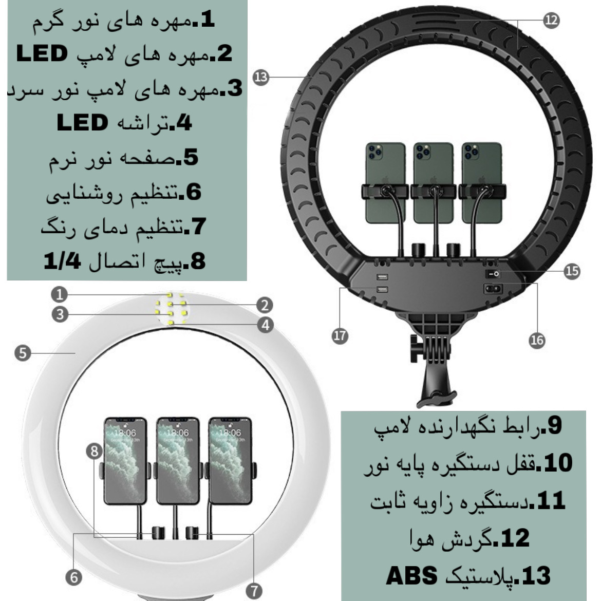 رینگ لایت مدل RL-21 به همراه پایه