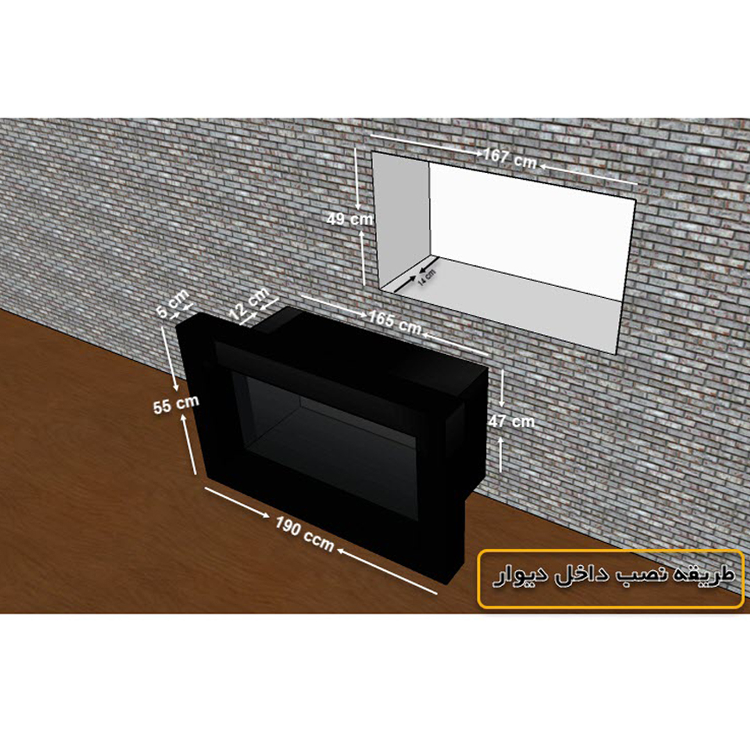 شومینه دیواری برقی شومینه بیستون مدل H.A_190_T_wifi_L4.bs