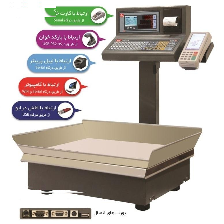 ترازو فروشگاهی محک مدل 17000پلاس