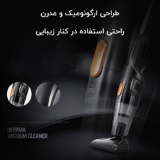 جاروبرقی 600 وات درما مدل DX115C