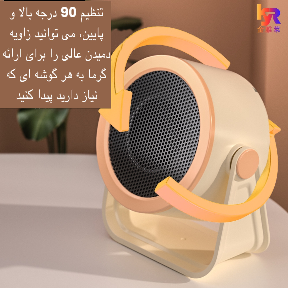 هیتر برقی رومیزی مدل LKS-500