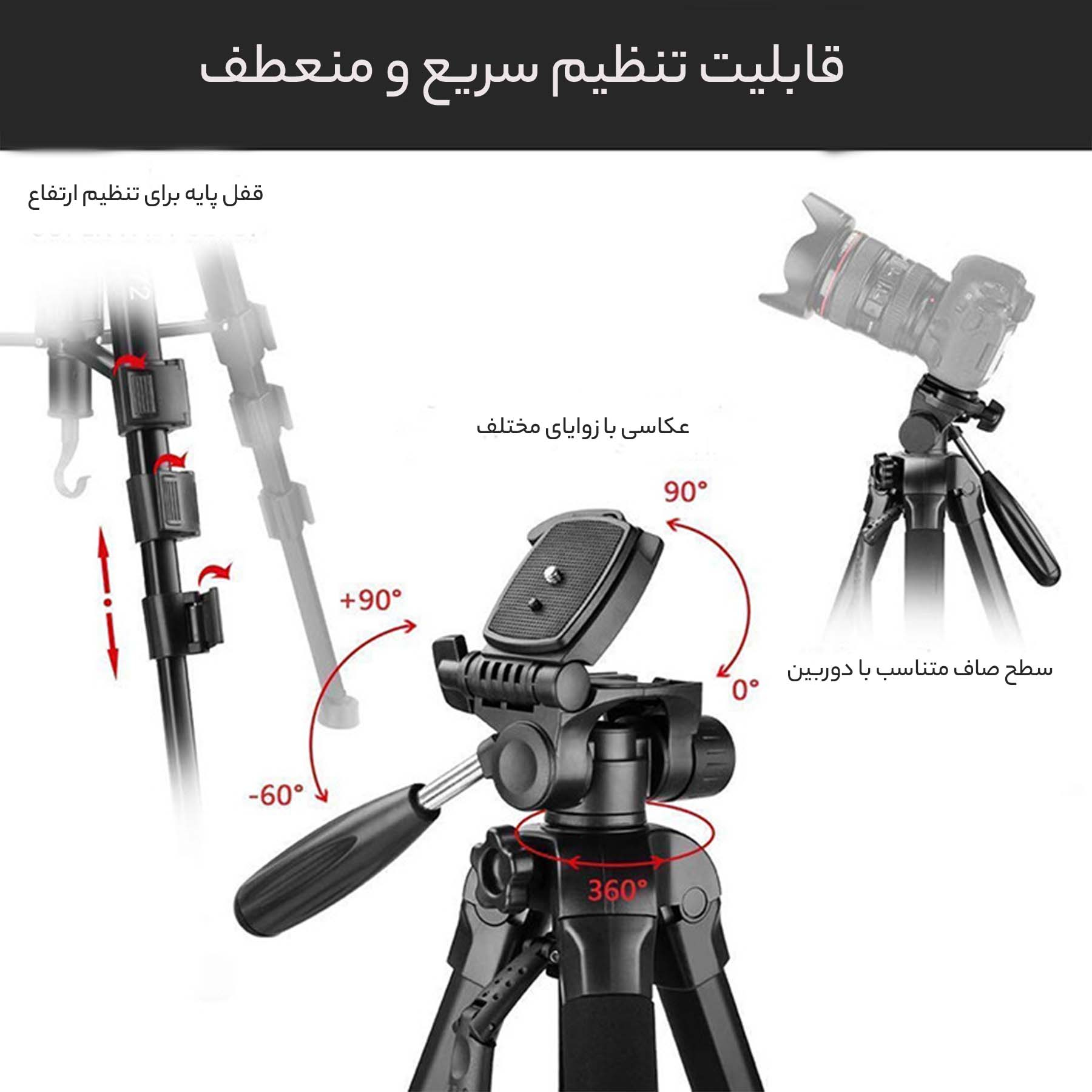 سه پایه دوربین جی ماری مدل kp-2254