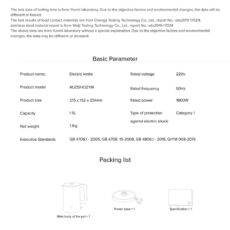 کتری برقی میجیا مدل MJDSH02YM