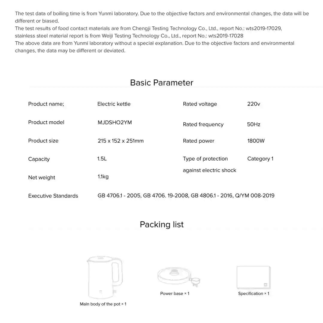 کتری برقی میجیا مدل MJDSH02YM
