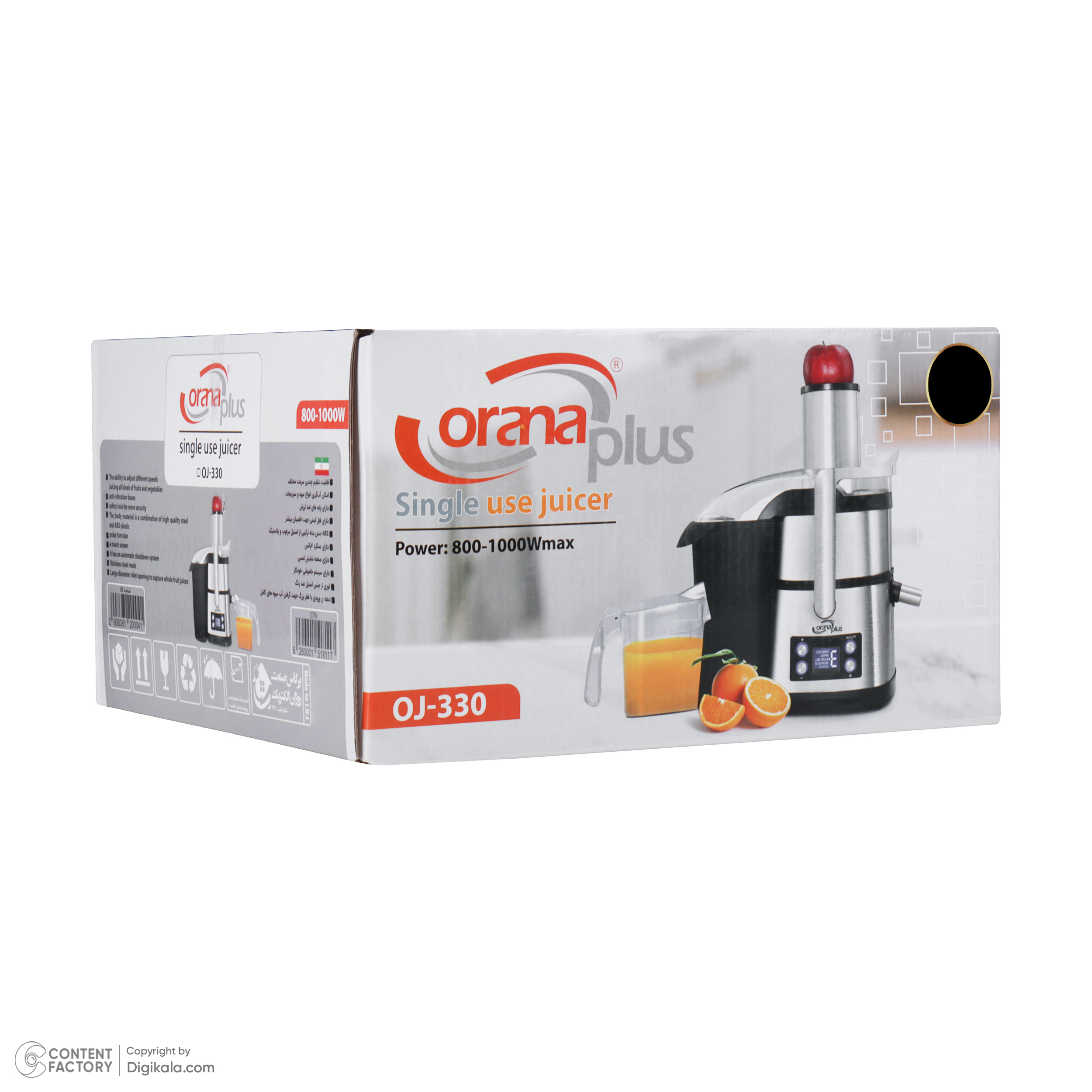 آبمیوه گیری اورانا پلاس مدل OJ-330