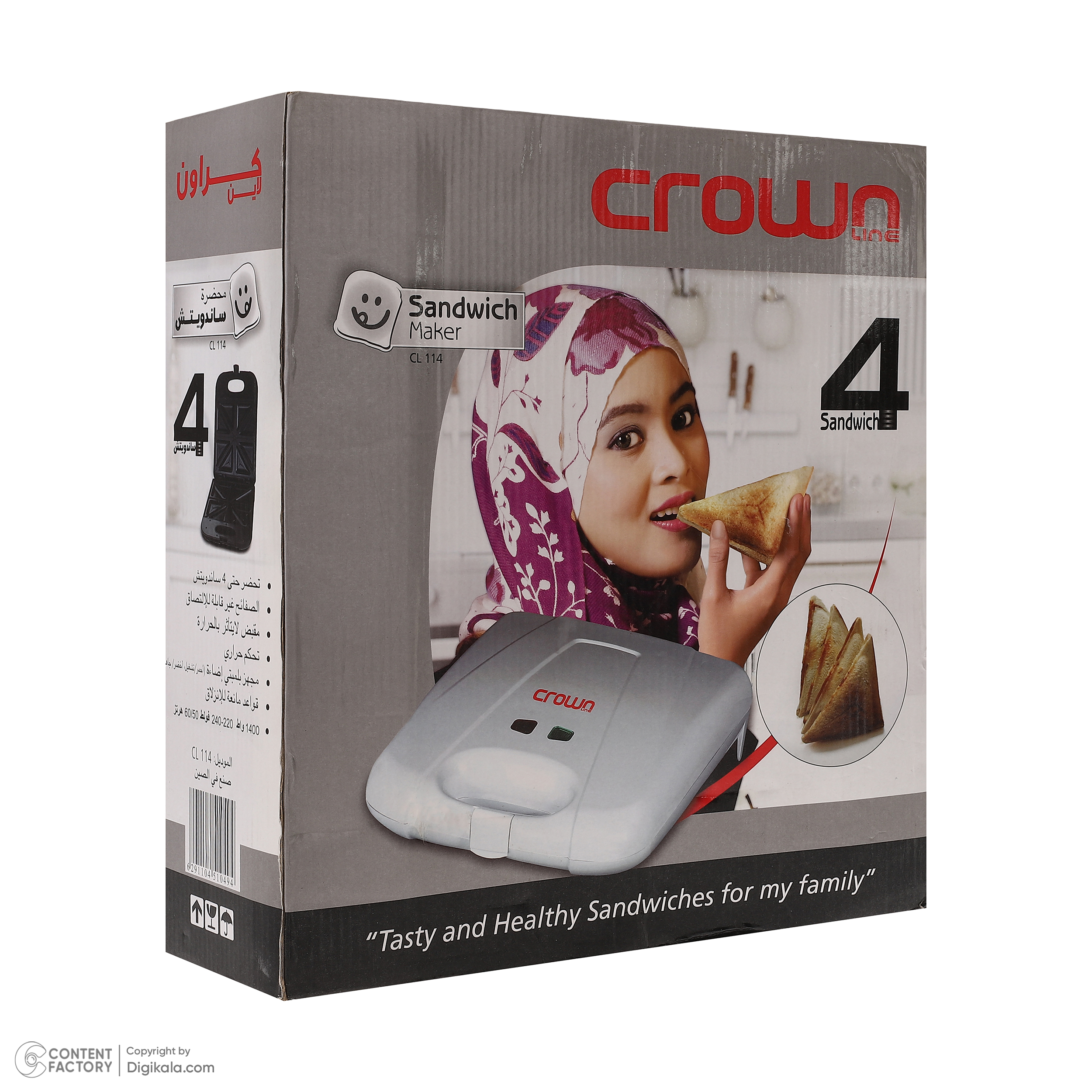 ساندویچ‌ساز چهار خانه کراون لاین مدل CL 114