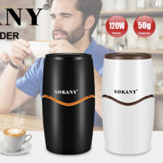 آسیاب قهوه سوکانی مدل Sokany