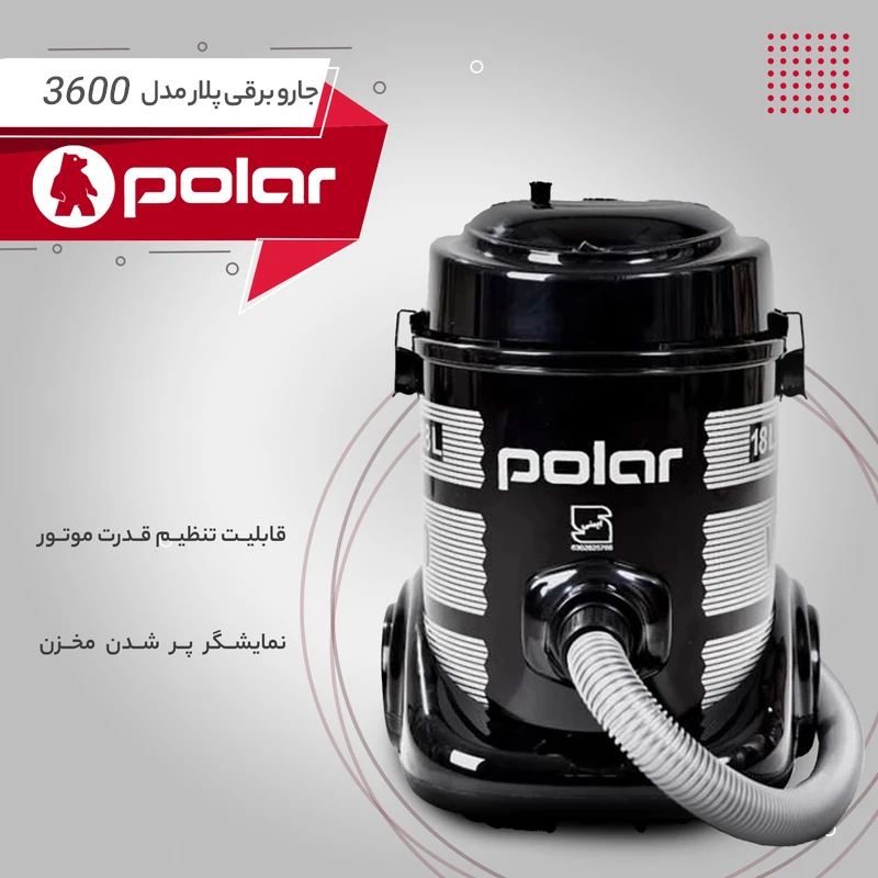 جاروبرقی سطلی 1800 وات پلار مدل 3600