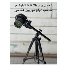 سه پایه دوربین زومی مدل Q222T Portable
