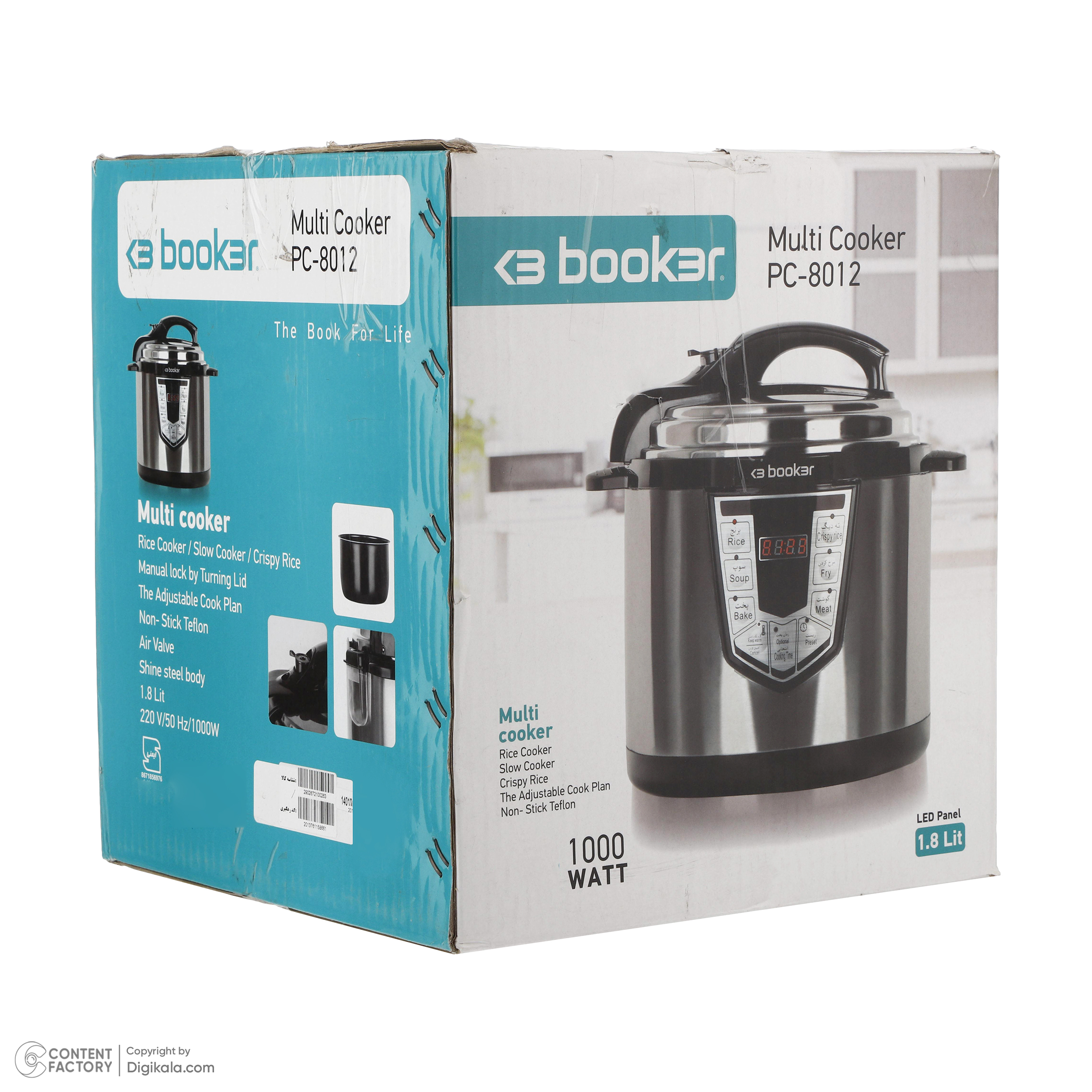 پلوپز بوکر مدل PC-8012