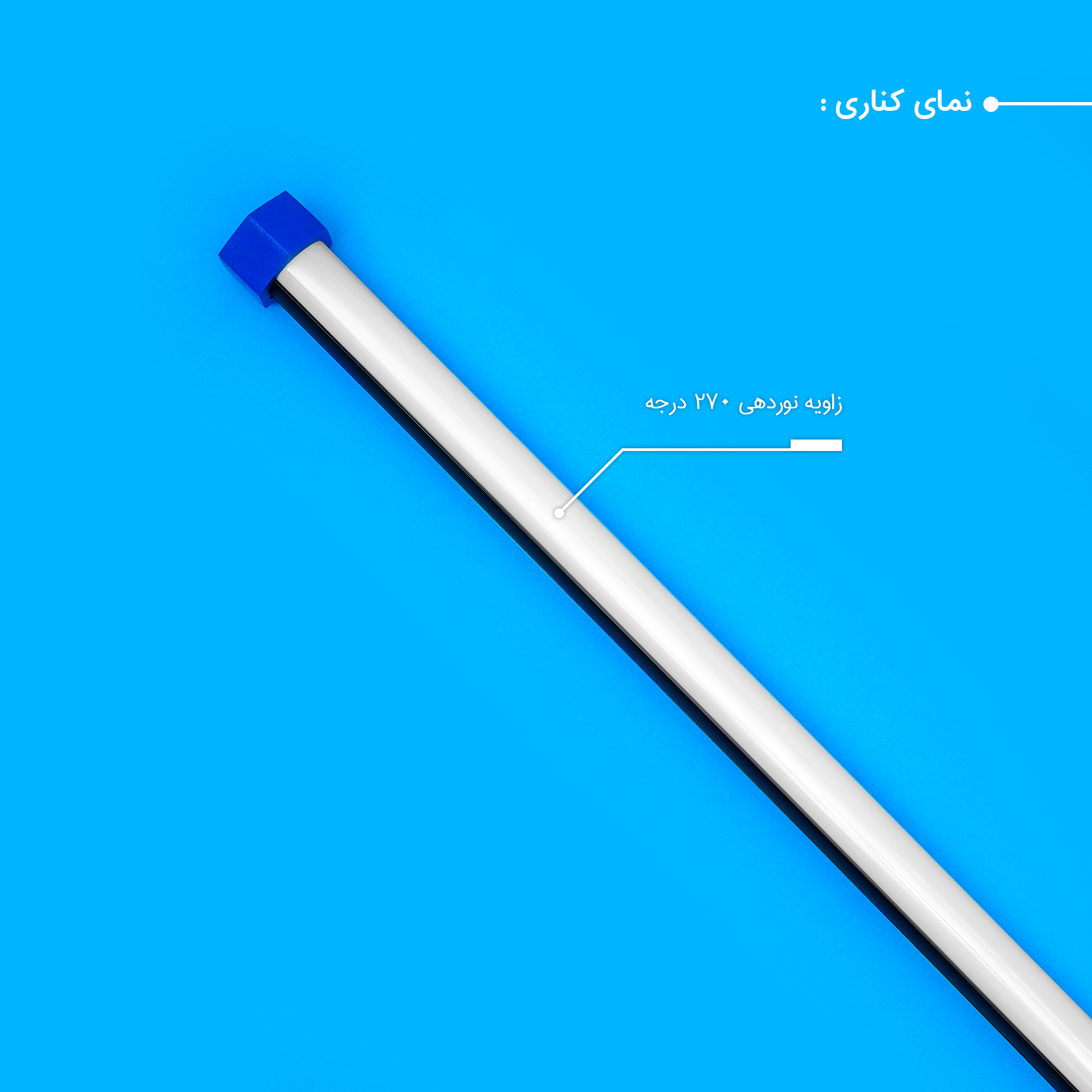 نور ثابت ال ای دی چیکولایت مدل M100 Blue-D