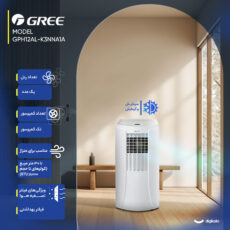 کولر گازی پرتابل 12000 دور ثابت گری مدل GPH12AL-K3NNA1A